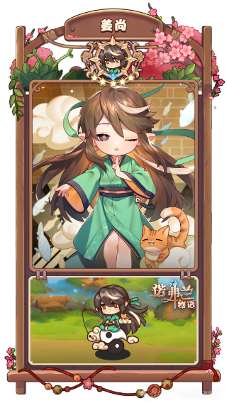 诺弗兰物语手游