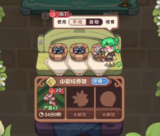 诺弗兰物语手游官方版