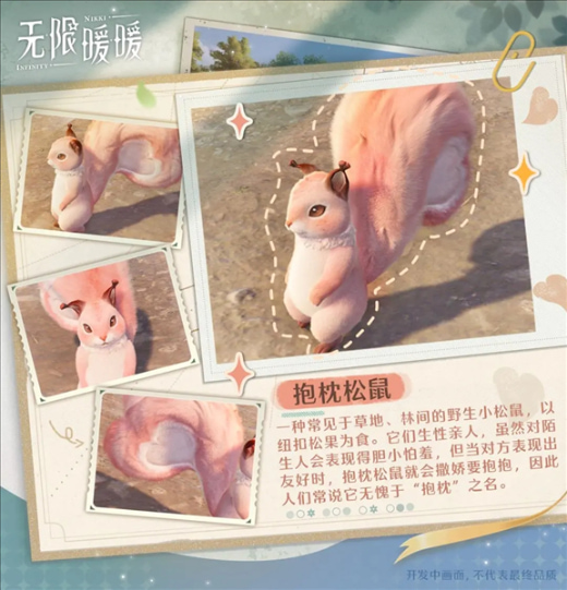 无限暖暖官方正版