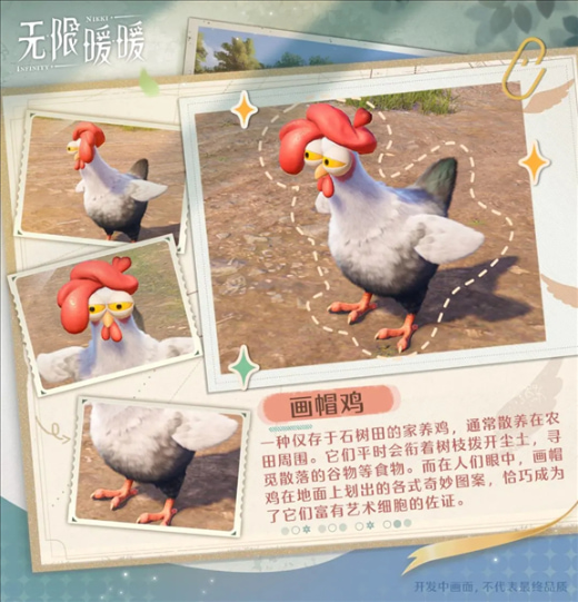 无限暖暖官方正版