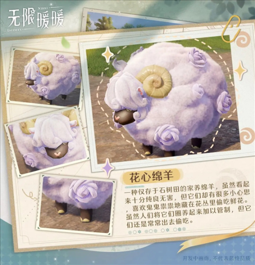 无限暖暖官方正版