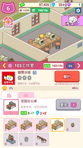 搬砖之王猫咪打工模拟器无限金币下载