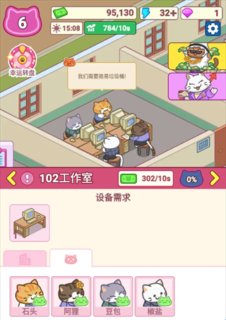 搬砖之王猫咪打工模拟器无限金币下载