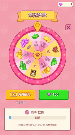 搬砖之王猫咪打工模拟器无限金币下载