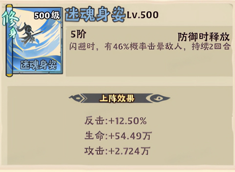 战盟大乱斗手游最新版