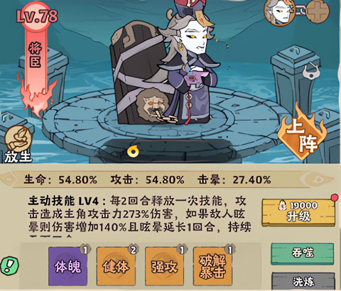 战盟大乱斗手游最新版