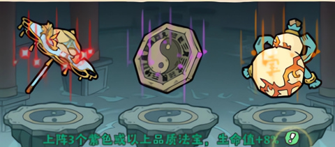 战盟大乱斗手游最新版