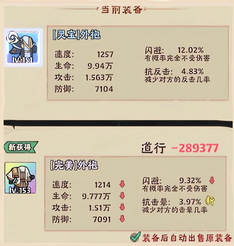战盟大乱斗0.1折