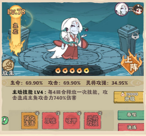 战盟大乱斗0.1折