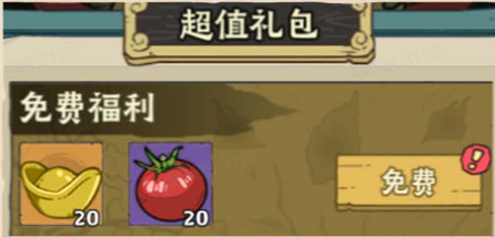 战盟大乱斗官方版