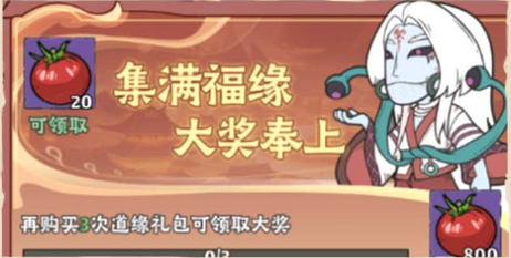 战盟大乱斗官方版