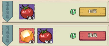 战盟大乱斗官方版