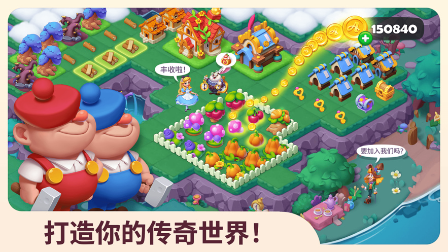 糖果精灵传奇手游官方正版