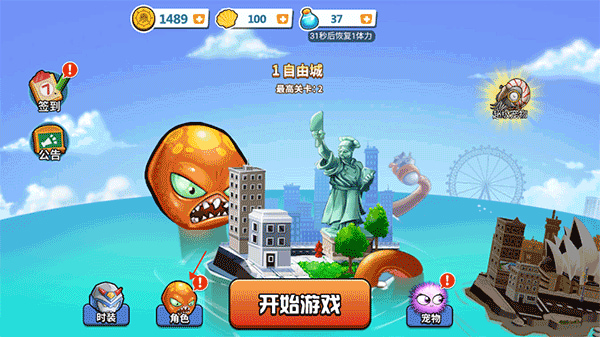 变异八爪鱼MOD作弊菜单版