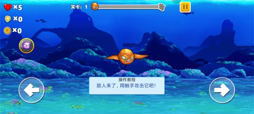 变异八爪鱼正版