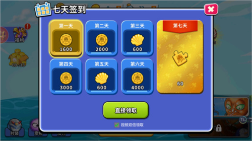 变异八爪鱼无限金币版