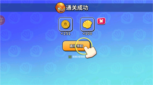 变异八爪鱼无限金币版