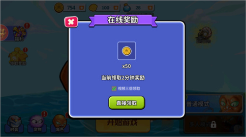 变异八爪鱼无限金币版