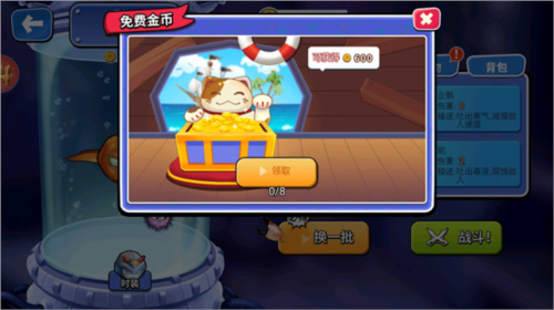 变异八爪鱼无限金币版