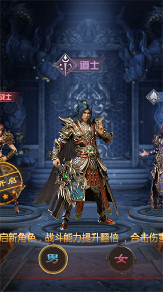 烈火战神传奇手游变态版