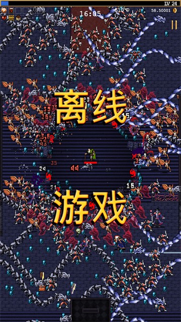 Vampire Survivors手游中文版