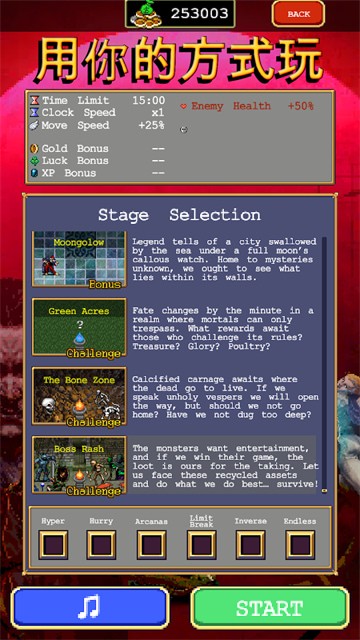 Vampire Survivors手游中文版