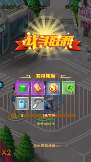 超兽武装手游官方正版