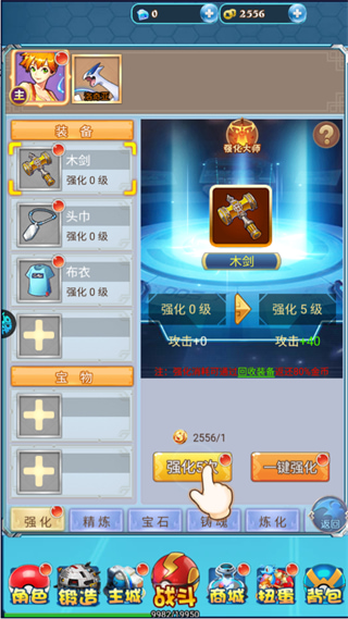 超兽武装手游官方正版