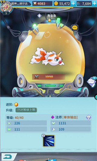 超兽武装手游最新版