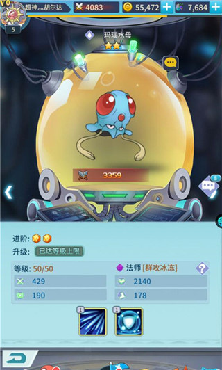 超兽武装手游最新版