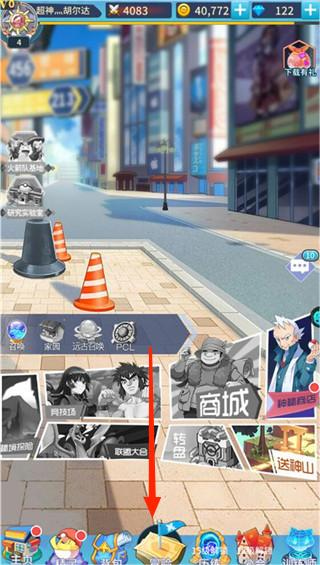 超兽武装0.1折版