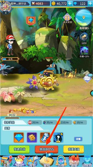 超兽武装0.1折版