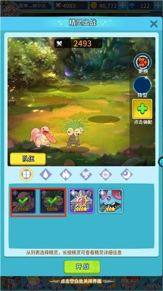 超兽武装0.1折版