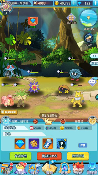 超兽武装0.1折版