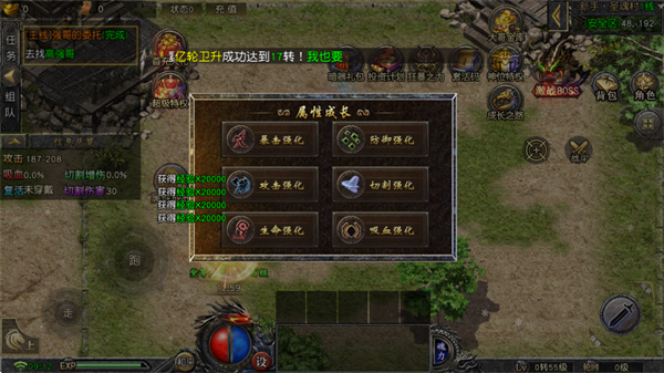 烈火战神高爆版