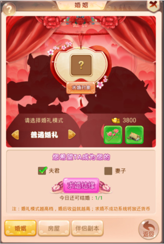 西游诀手游官方版