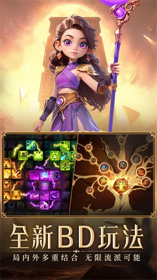 酋长你别跑官方版