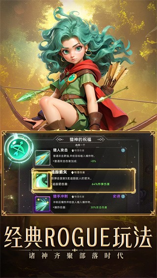 酋长你别跑官方版