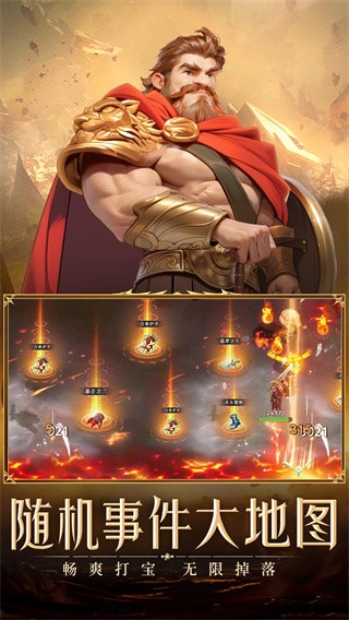 酋长你别跑官方版