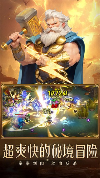 酋长你别跑官方版