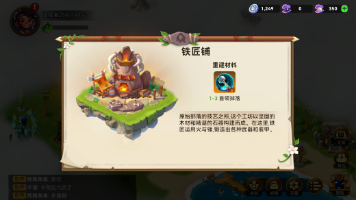 酋长你别跑官方版