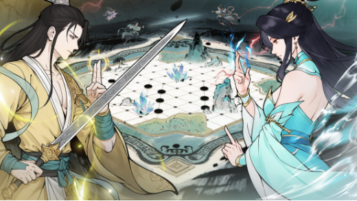 无极仙途九游版