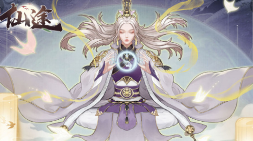 无极仙途九游版