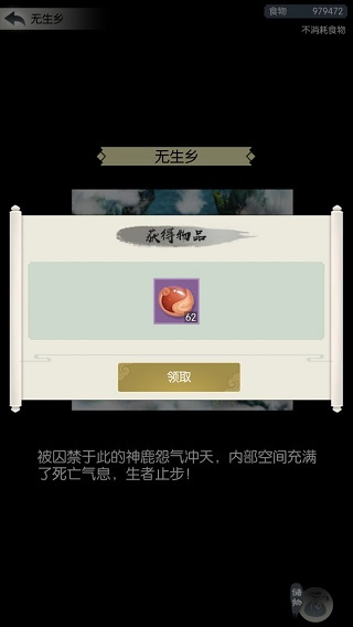 无极仙途手游官方版