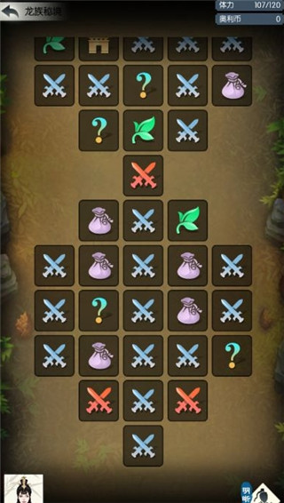 无极仙途百度版