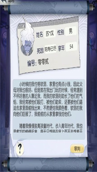 无极仙途破解版无限仙玉修为
