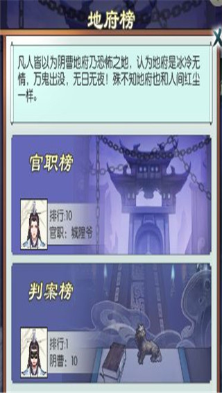 无极仙途破解版无限仙玉修为