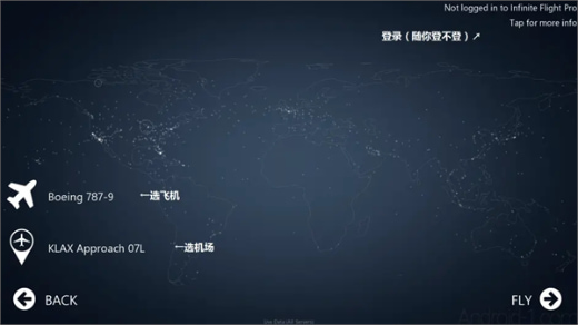 无限试飞游戏下载