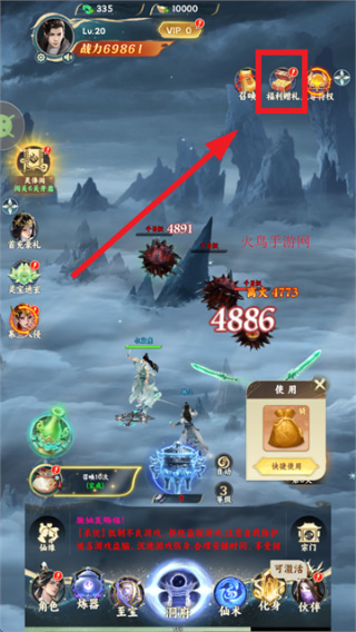 凡人修仙传星海飞驰兑换码怎么使用 2025礼包激活兑换码免费领取