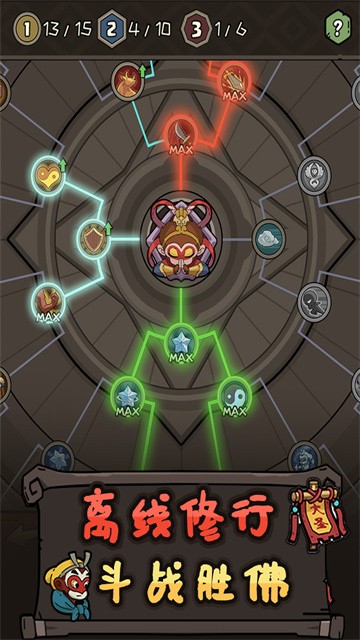 大闹天宫手游最新版